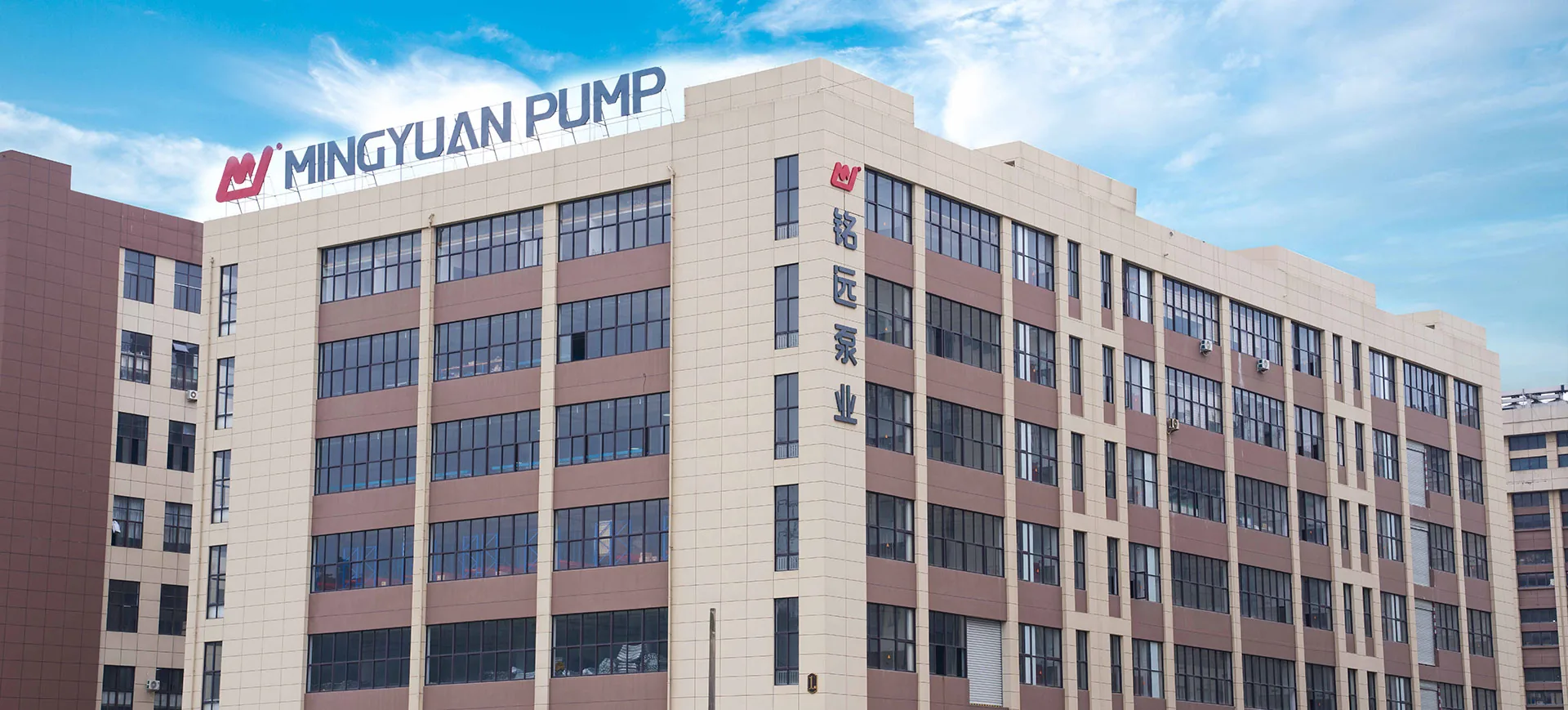 Zhejiang Mingyuan Pump Co., Ltd.